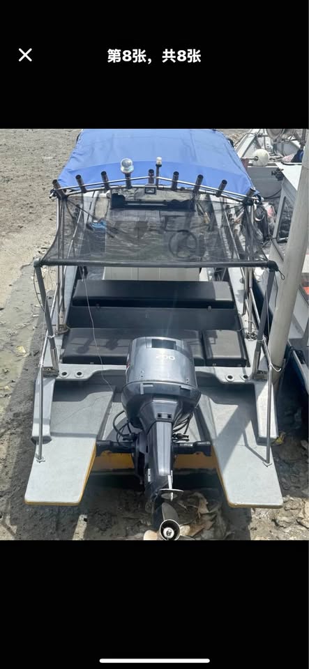 sampan &engin 200hp Nak jual Rm 43k [hidden information]